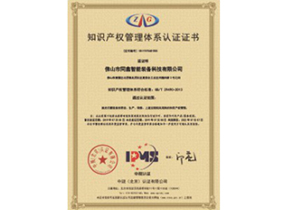榮譽(yù)證書