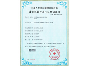 榮譽(yù)證書